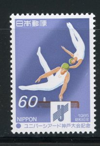 Japan #1658 MNH Make Me A Reasonable Offer!