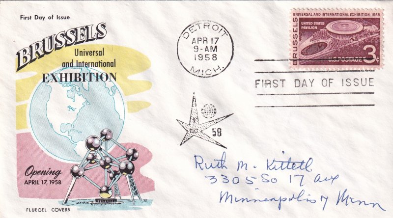 1958, Brussels Exhibition, Flugel Cover, FDC (E13554)