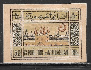 Azerbaijan 10: 50r Temple of Eternal Fires, unused, NG, VF