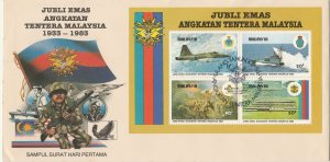Malaysia 1983 50th Anniversary of the Malaysian Armed Forces MSFDC SG#MS271