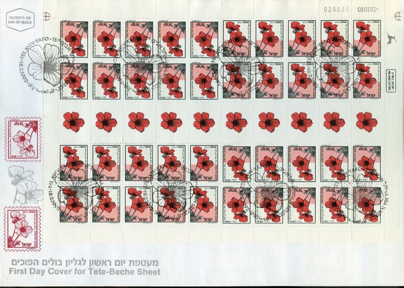 ISRAEL 1992: SEA ANENOME COMPLETE TETE-BECHE SHEET ON FIRST DAY COVER