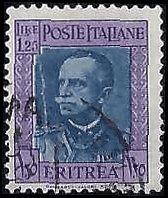 ERITREA   #156 USED (1)