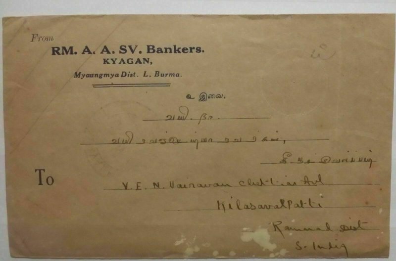 Burma Letter 1941 RM A A SV Bankers Kyagan L Burma to S India Postal History