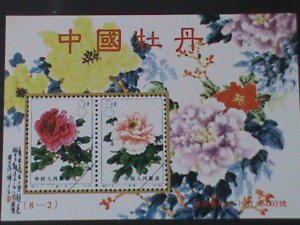 CHINA-1964-FAMOUS BEAUTIFUL CHINESE PEONIES MNH S/S-VERY FINE-LAST ONE