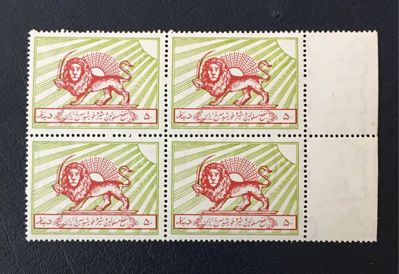 Iran, Persian,