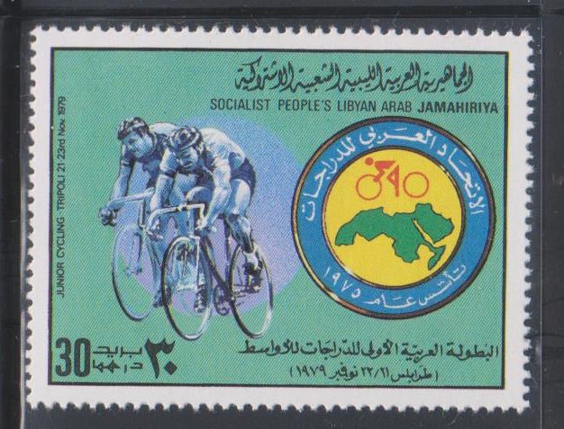 Libya,  30p Cyclist (SC# 841) MNH