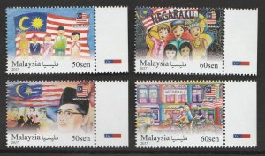 Malaysia 2017 NEGARAKU set of 4V MNH