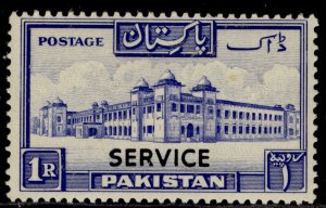 PAKISTAN QEII SG O41, 1r ultramarine, NH MINT. Cat £10.