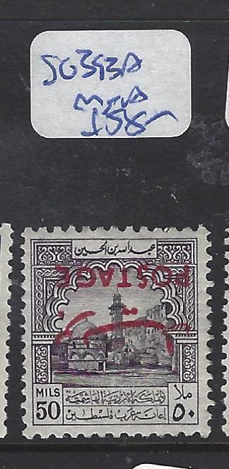 JORDAN (P3112B) SG 393A    MNH