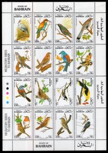 Bahrain 382 Birds MNH VF