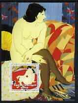 CONGO KINSHASA - 2003 -Japanese Nudes in Art #1-Perf Min Sheet-MNH-Private Issue