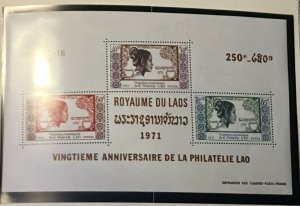 O) 1971 LAOS, LAOTIAN WOMAN, SO PLAYER, RAMA, LAOTIAN INDEPENDENT POSTAL SERVICE