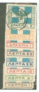 Epirus #15-22  Single (Complete Set)