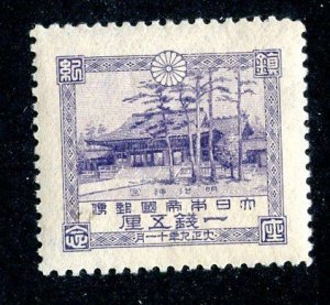 1920 Japan Sc.# 161 mvlh* cv $3.75  (162 Japan )