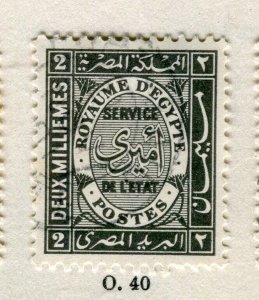 EGYPT; 1926 early Official issue fine used 2m. value