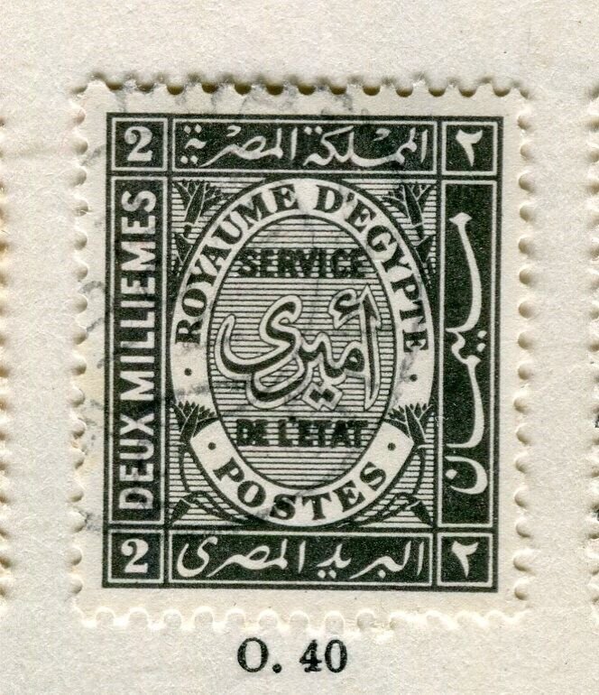 EGYPT; 1926 early Official issue fine used 2m. value