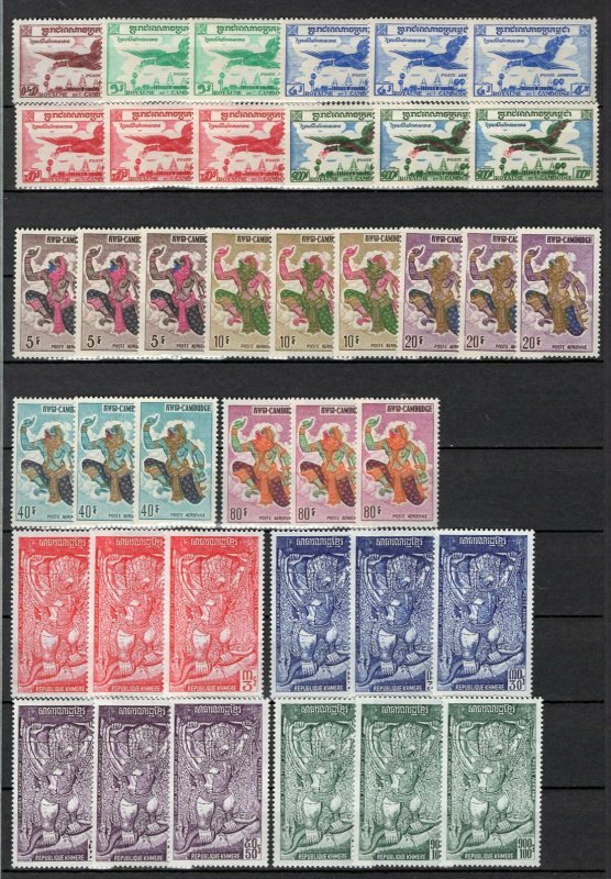 Cambodia 1957-73 Some Better Airmails in Small Quantities MNH CV$200