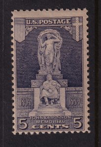 1926 Ericsson Memorial 5c gray Sc 628 MNH single stamp CV $8.50 (S