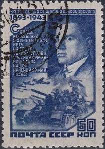 Russia Used - Scott# 906