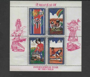 KOREA.N #1884  1979 INTERNATIONAL YEAR OF THE CHILD     MINT VF NH  O.G CTO M/S