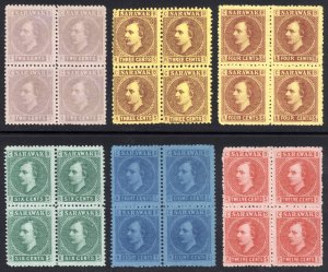 Sarawak 1871-75 2c-12c Charles Brooke BlocksX4 Scott 2-7 SG 2-7 UN/MNH Cat $247