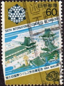 Japan 1584 - Used - Congress of Virology (Sendai) (1984)