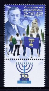 ISRAEL 2023 BETAR CENTENNIAL STAMP MNH JABOTINSKY TEL HAI