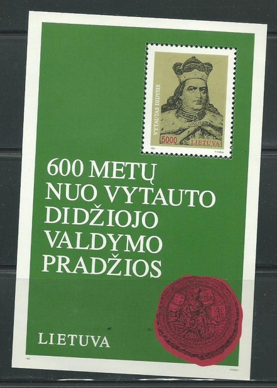 1993 Lithuania Unused Never Hinged Scott Catalog Number 445