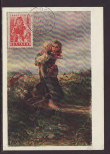 Bulgaria 546 Children Maxi Card Cover