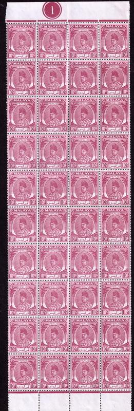 Malaya - Perlis # 13 Mint VF NH imprint  Block of 40  