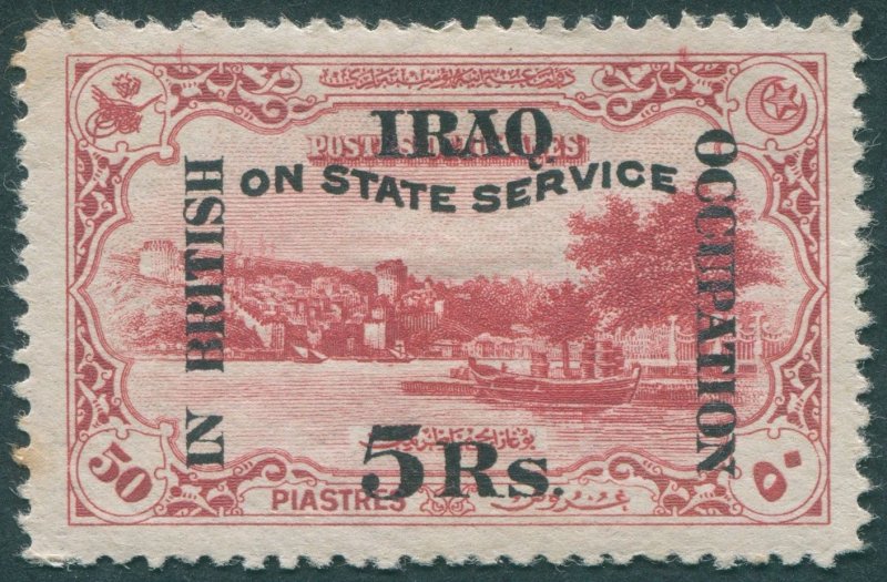 Iraq 1920 5r on 50pi rose-carmine Official SGO30 unused