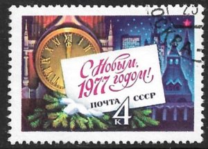 RUSSIA USSR 1976 NEW YEAR 1977 Issue Sc 4510 CTO Used