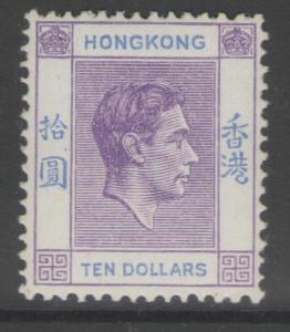 HONG KONG SG162 1946 $10 BRIGHT LILAC & BLUE MTD MINT