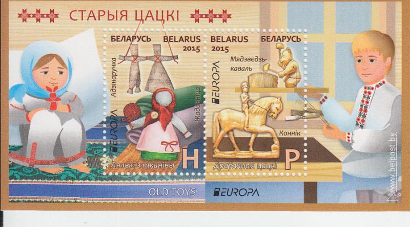 2015 Belarus Europa - Toys SS (Scott 937c) MNH