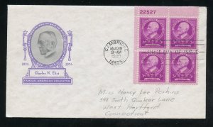 US 871 M=1A Charles Eliot Famous American Harry Ioor cachet FDC ADDR 