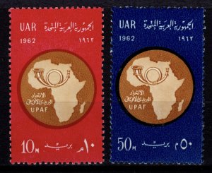 Egypt 1962 African Postal Union Commemoration, Set [Mint]