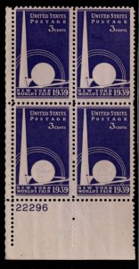 ALLY'S STAMPS US Plate Block Scott #853 3c N.Y. World's Fair [4] MNH F/VF [STK]