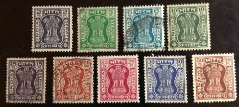 India Scott#O151, O153-O160 F/VF Used  Cat. $13.15