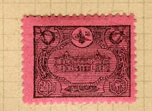 TURKEY; Early 1900s Postage Due General PO issue Mint hinged 20pa. value