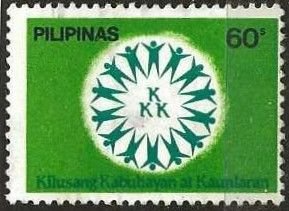 Philippines, Scott # 1681 used.  1984.   (P140)