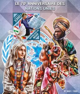 NIGER - 2015 - United Nations - Perf Souv Sheet - Mint Never Hinged