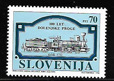 SLOVENIA 203 MNH NOVO MESTO RAILWAY