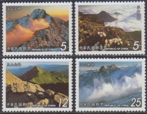 Taiwan ROC 2001 D421 Mount Jade Stamps Set of 4 MNH