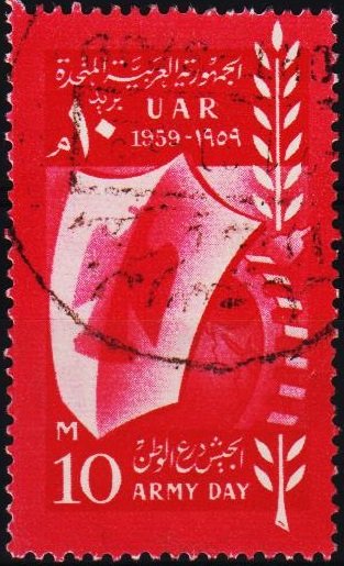 Egypt. 1959 10m S.G.624 Fine Used