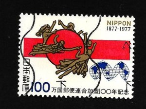 Japan 1977 - U - Scott #1309