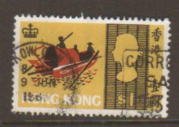 Hong Kong #243 Used