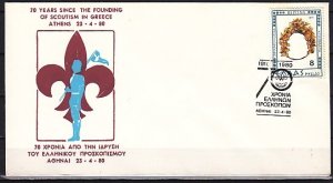 Greece, 1980 issue. 23/APR/80 cancel. 70 yrs of Scouting cachet on cover. ^