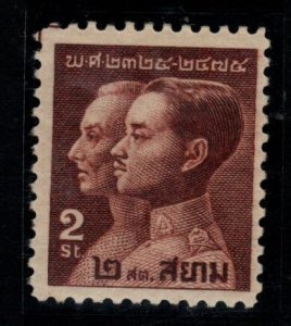 Thailand Scott 225 MH* stamp 1932