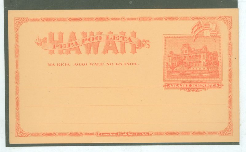 Hawaii UX8 1894 1c Iolani Palace postal card.