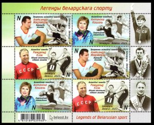 2023 Belarus 1512-1514/B228 Legends of Belarusian sports